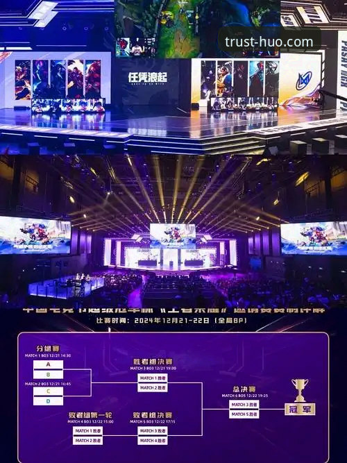 揭秘浩瀚体育电竞评测：你不知道的赛事竞猜创新之路