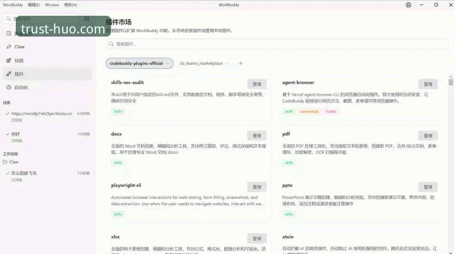 2026浩瀚体育评价：从下载安装到实战操作的全流程教程