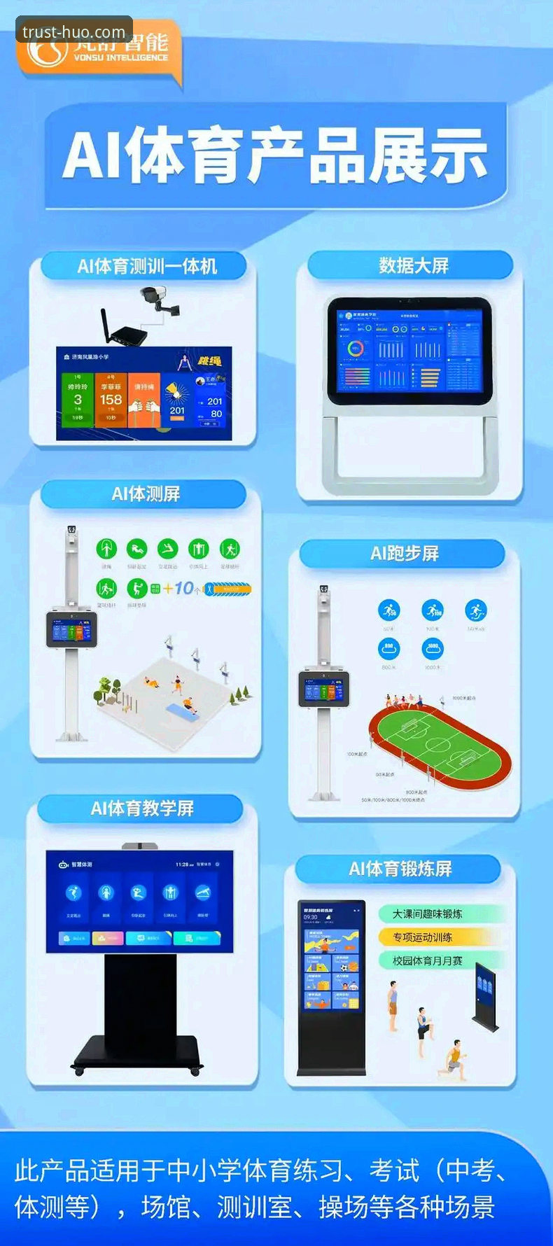 浩瀚体育app安卓必备 5个让浩瀚体育app安卓必备功能发挥最大效用的创新玩法